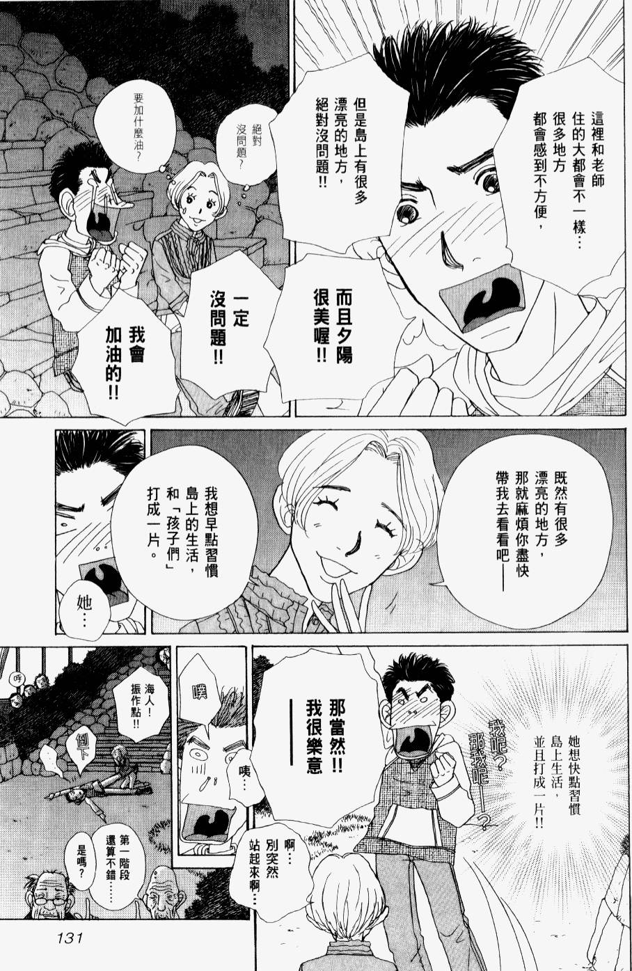 第129页