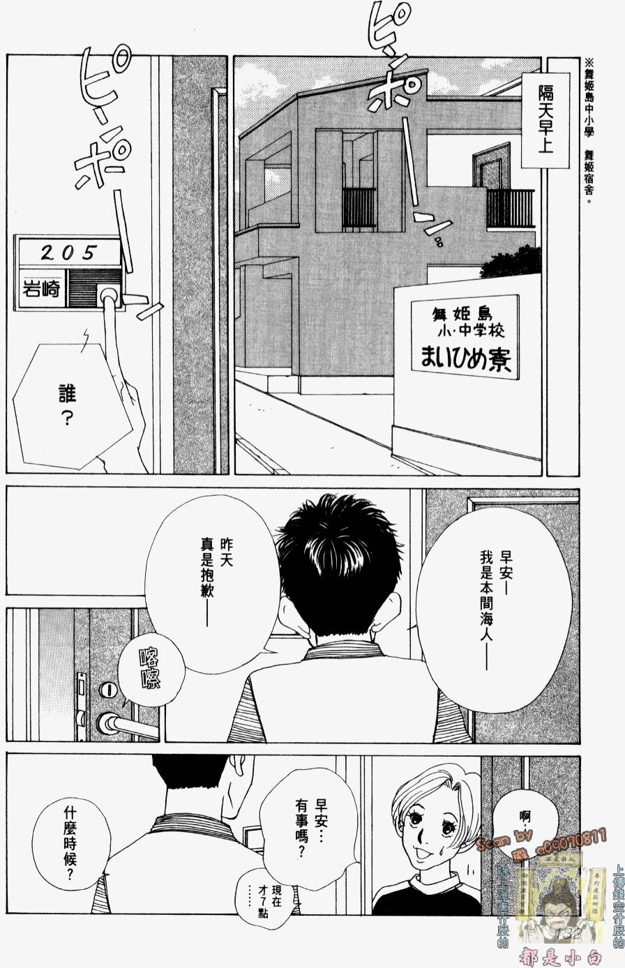 第130页