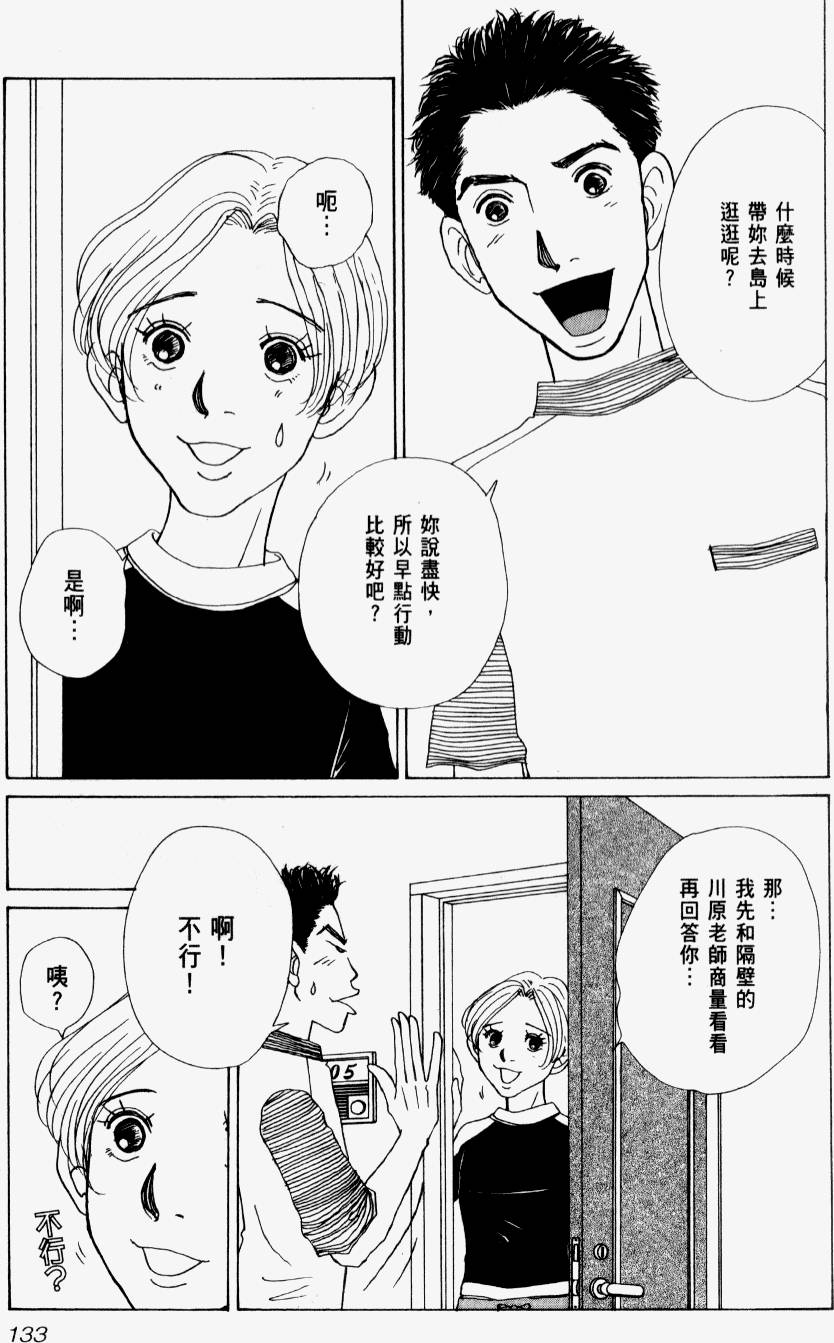第131页