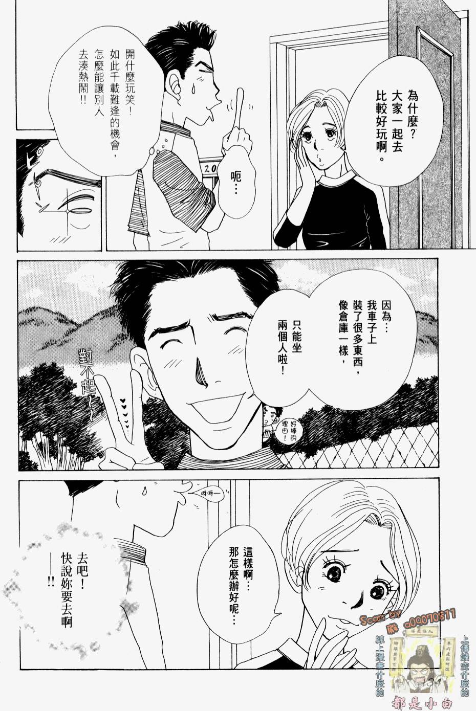 第132页
