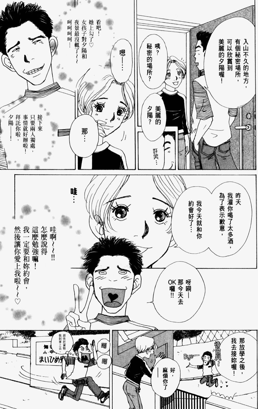 第133页