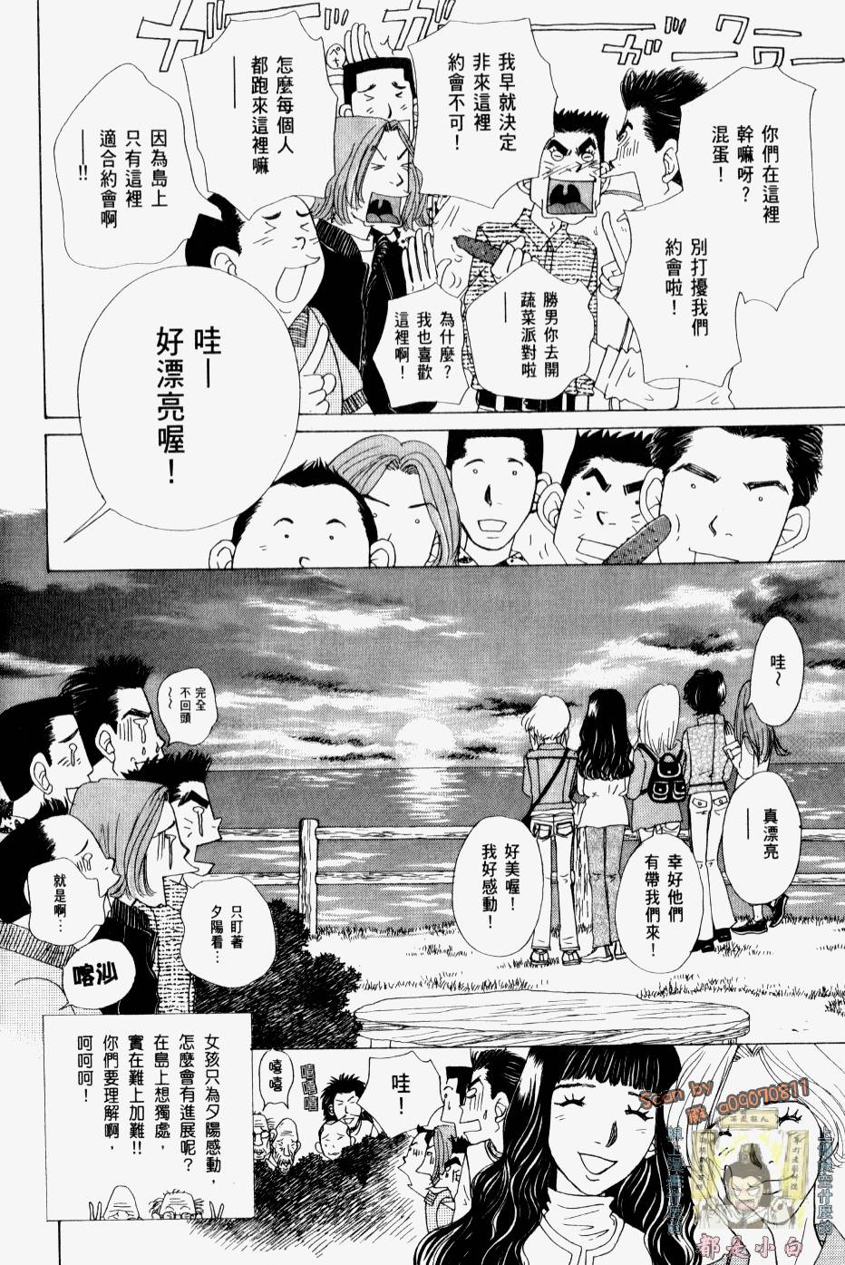 第138页