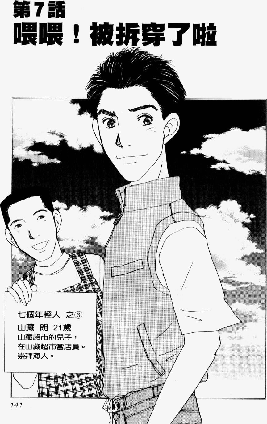第139页