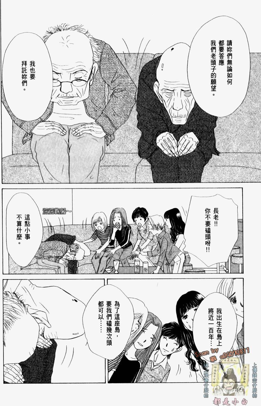 第144页