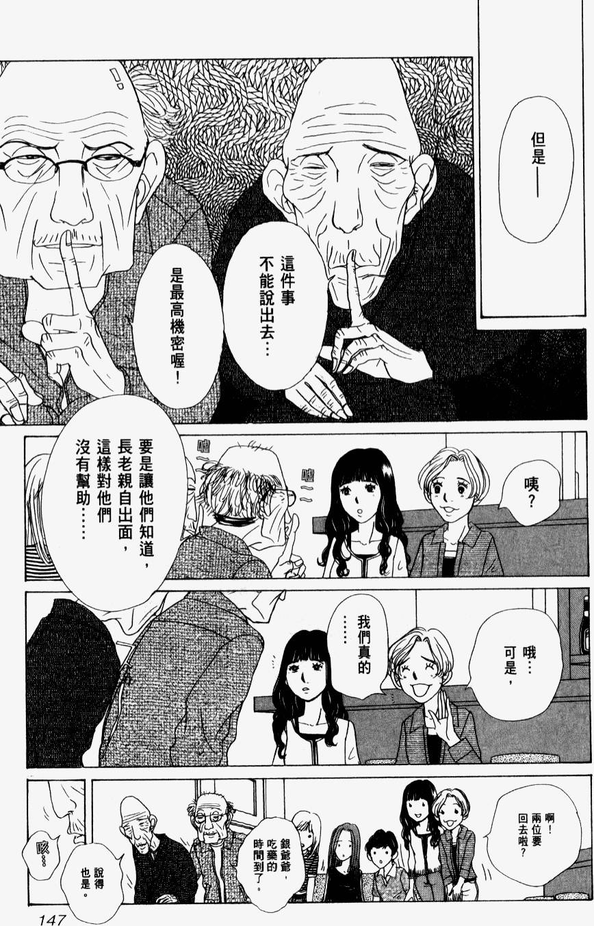 第145页