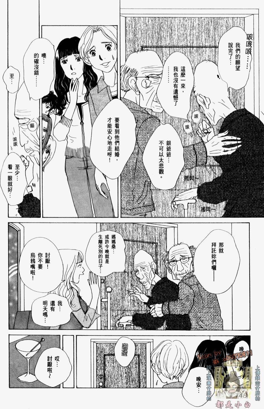 第146页