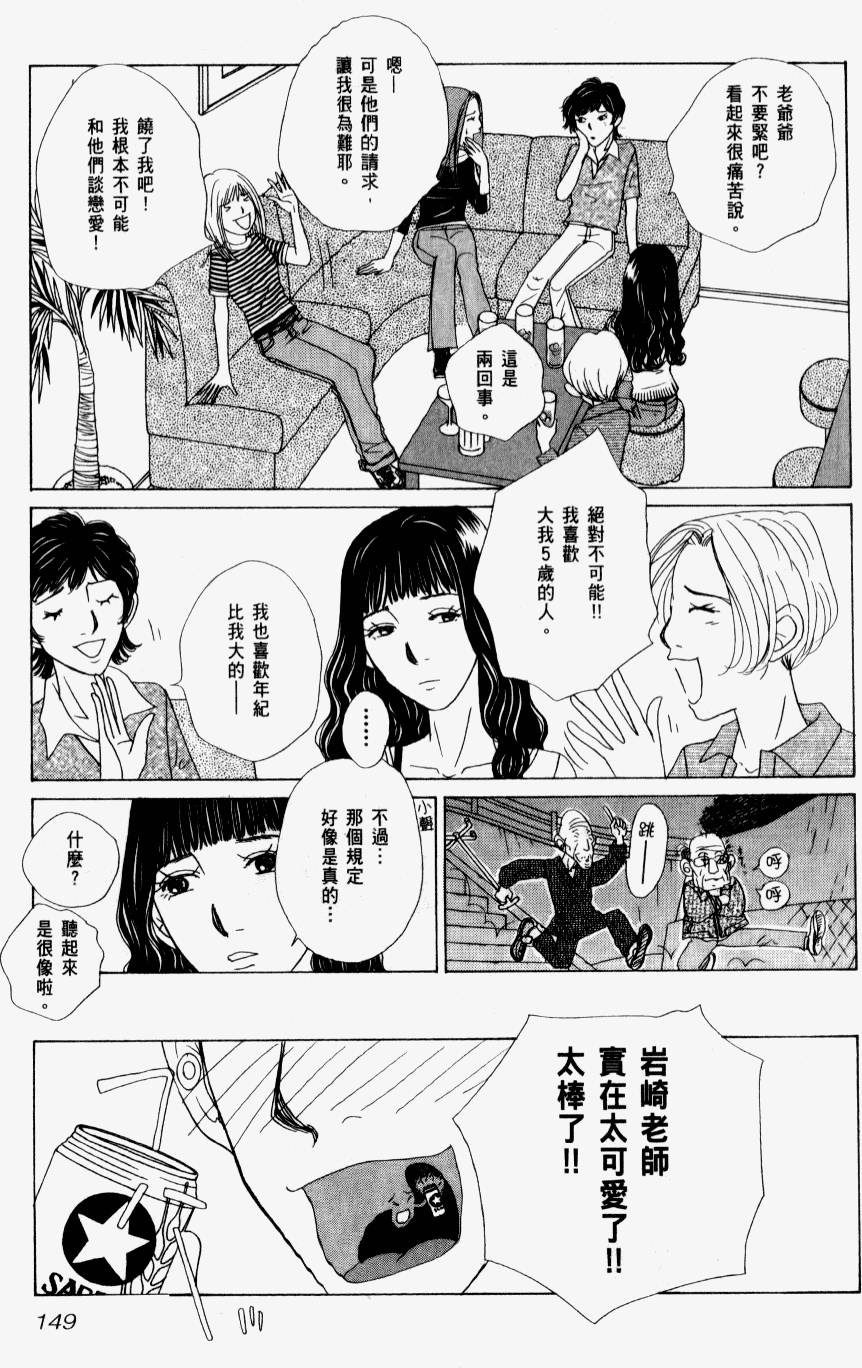 第147页