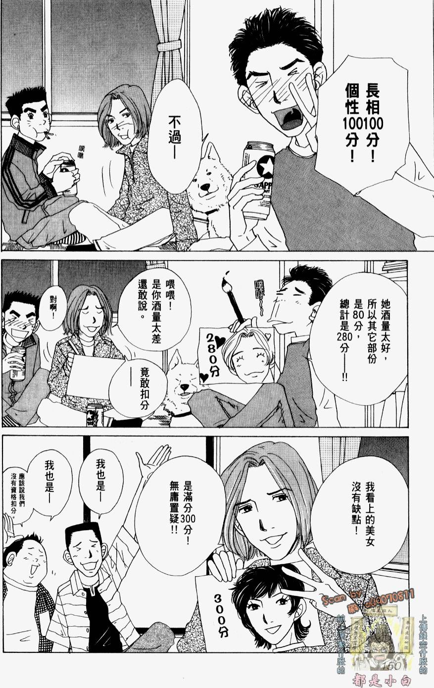 第148页