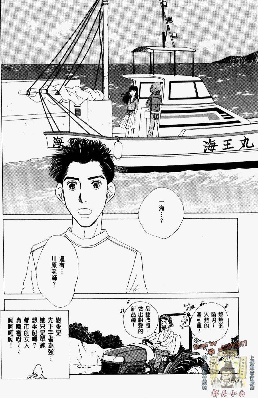 第158页