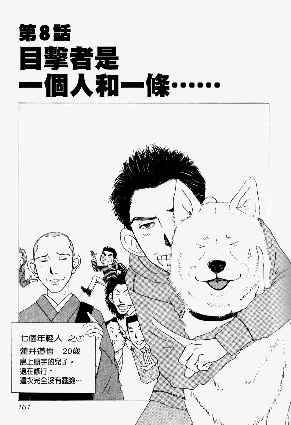 第159页