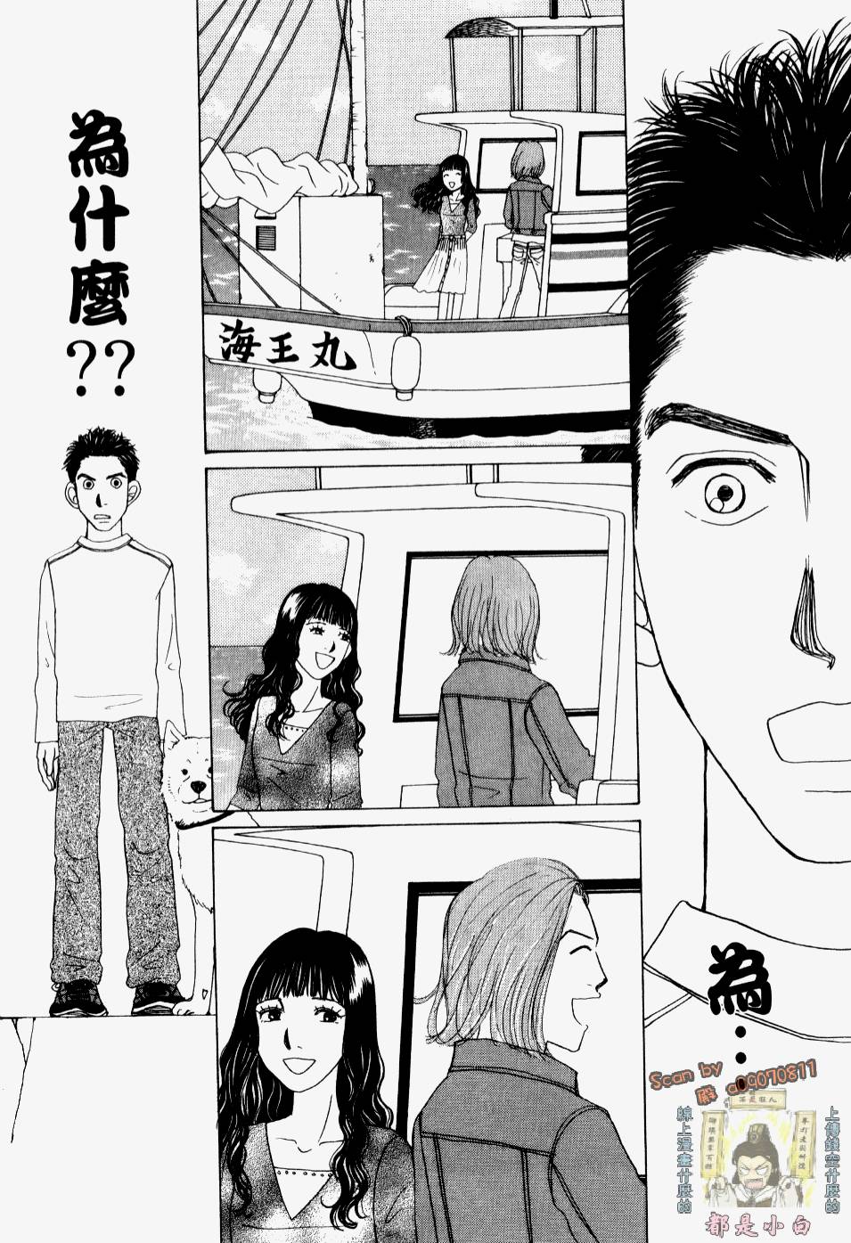 第160页