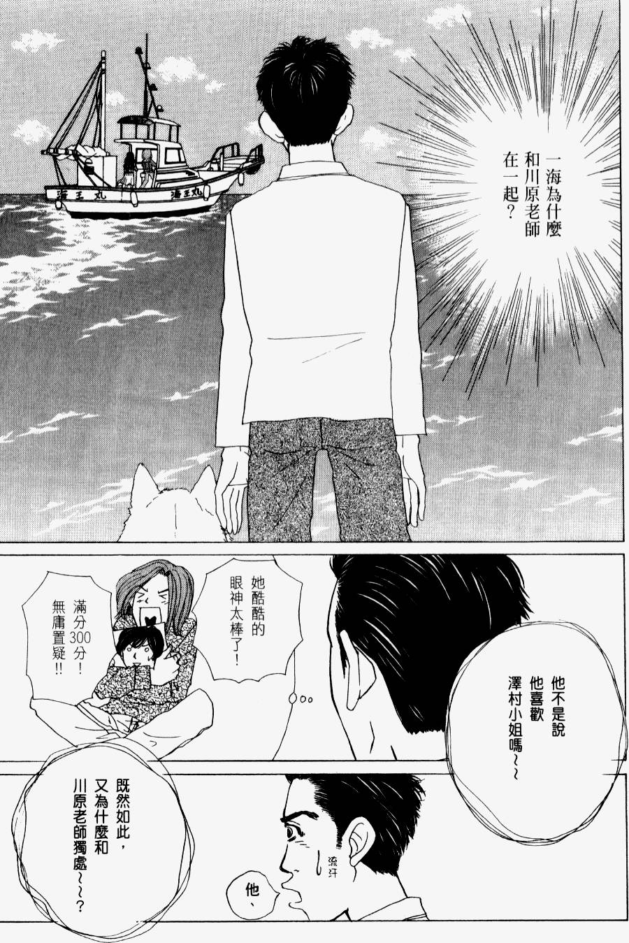 第161页
