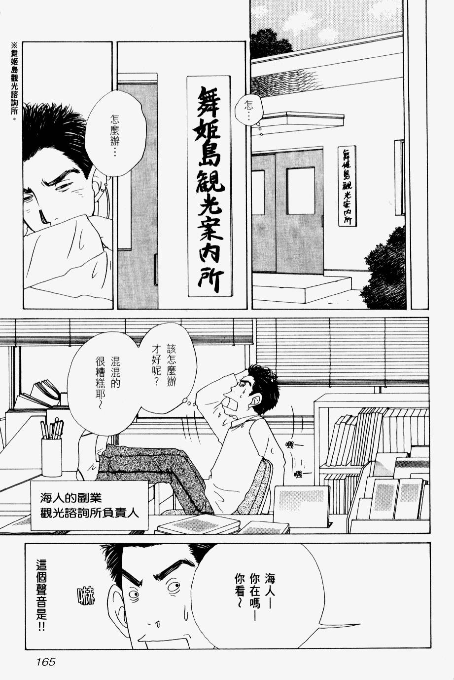 第163页