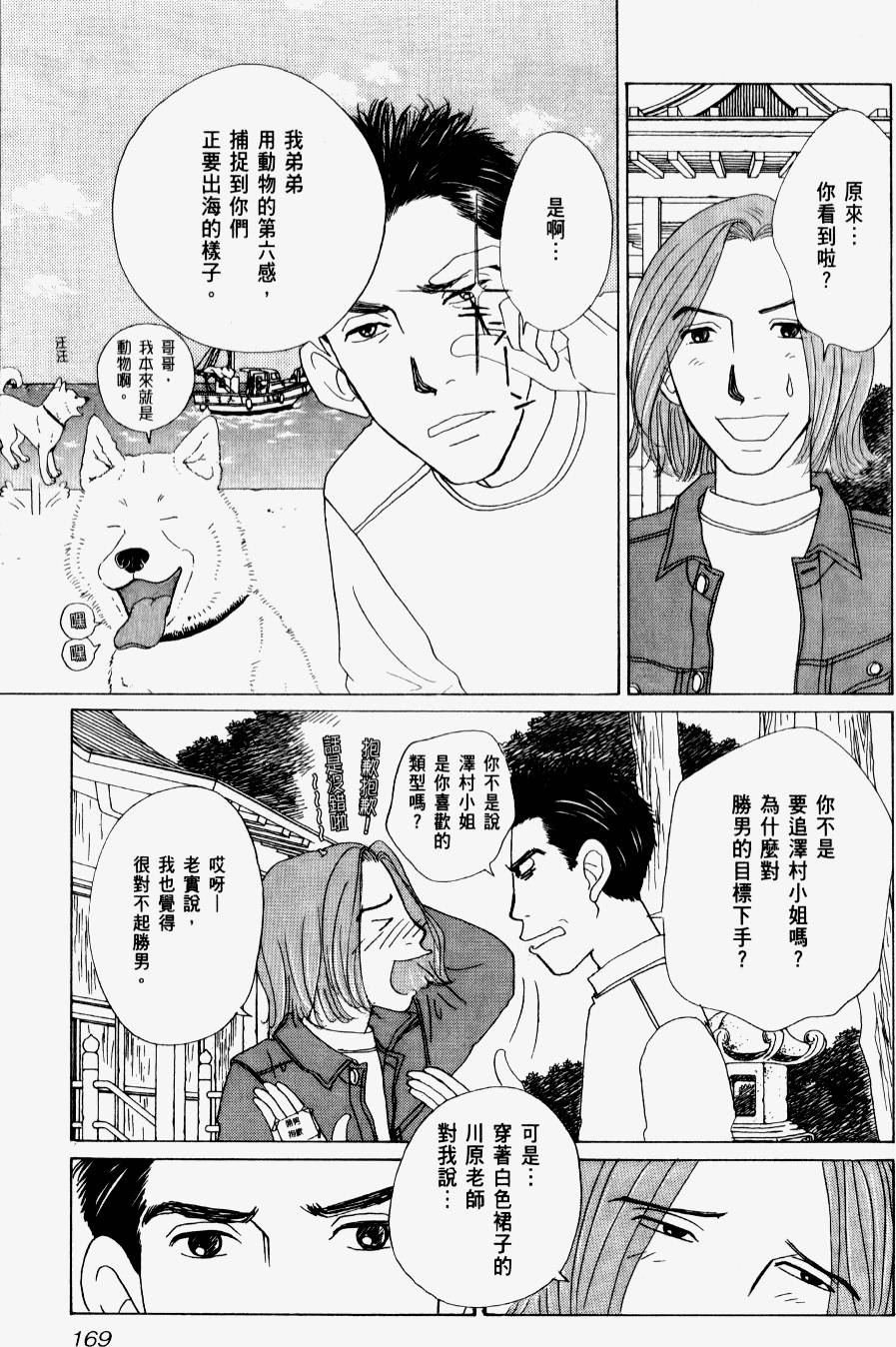 第167页
