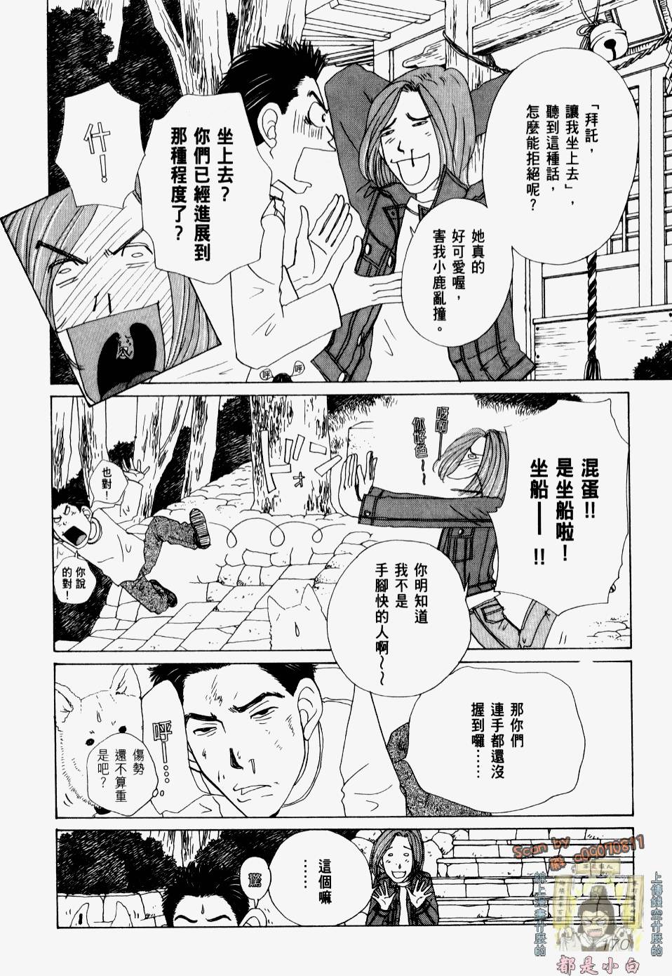 第168页