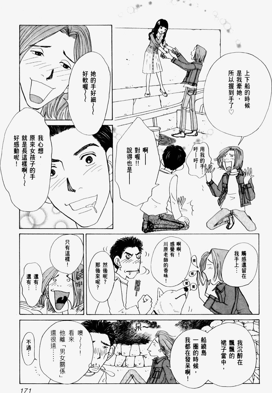 第169页