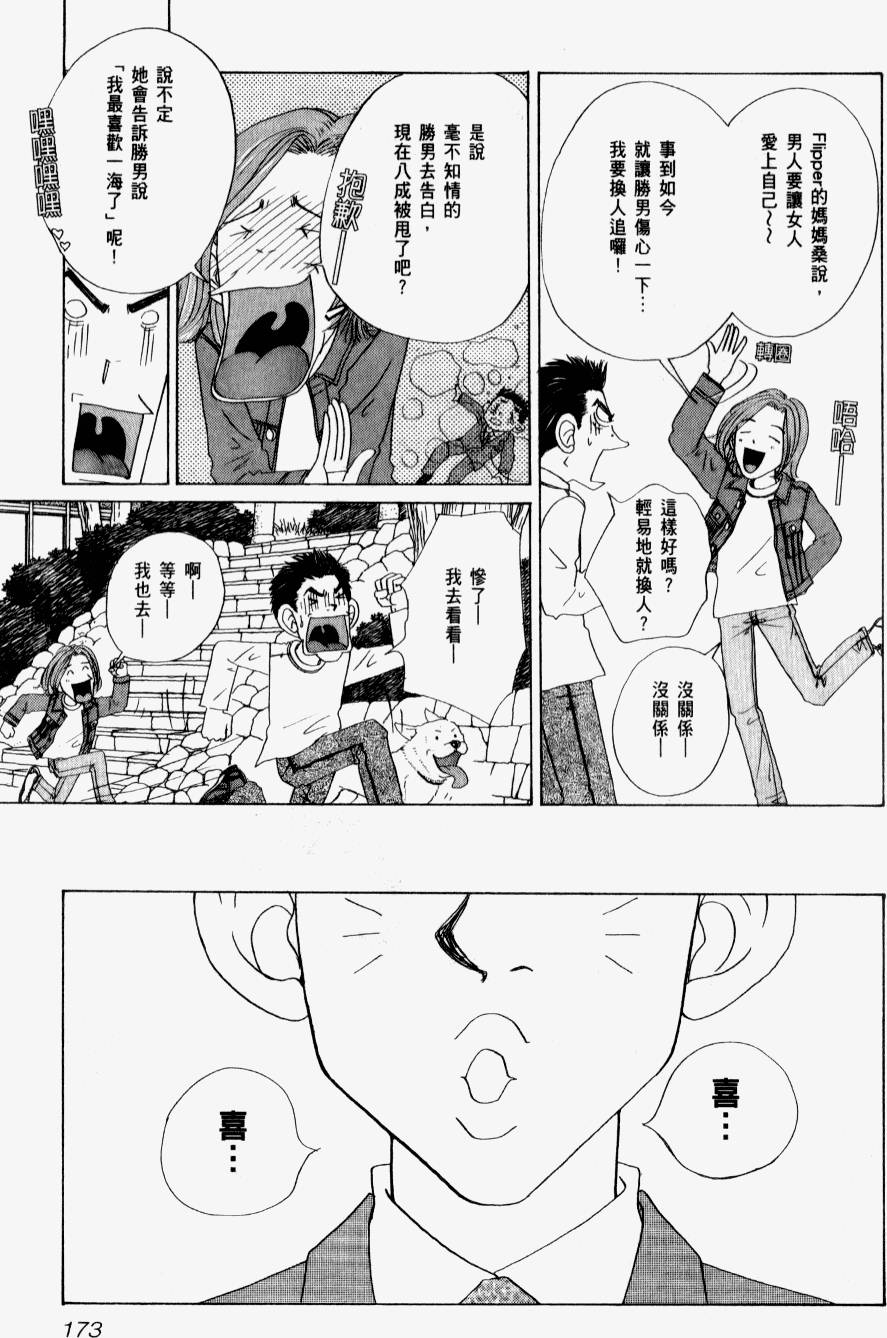 第171页