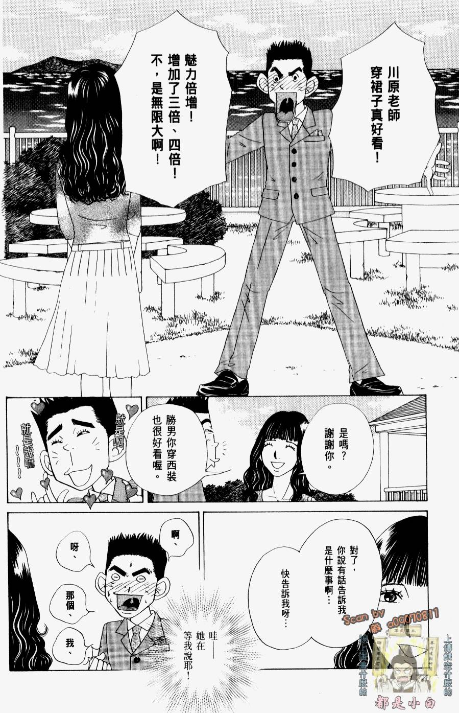 第172页
