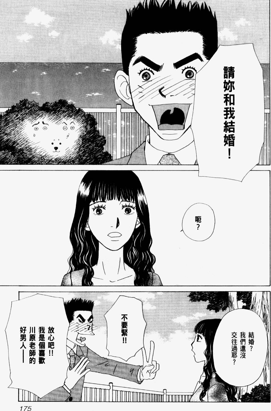 第173页