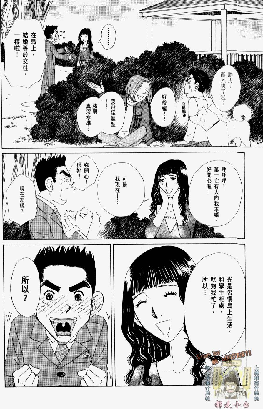 第174页