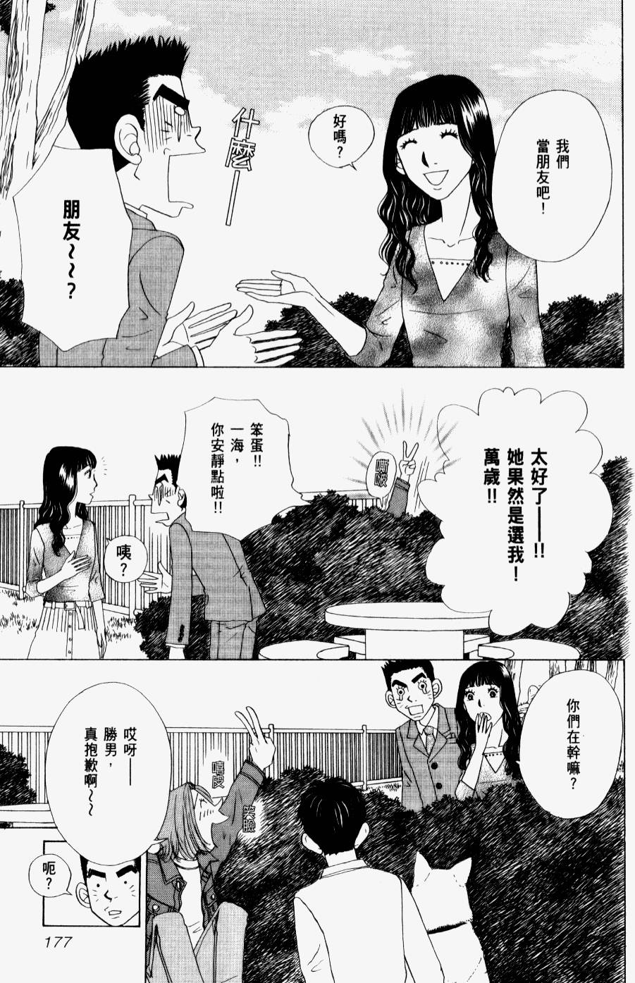 第175页