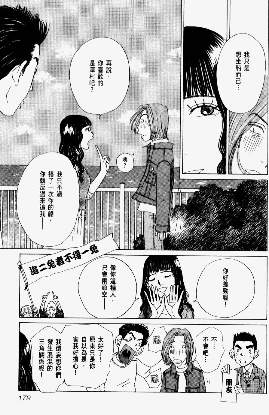 第177页