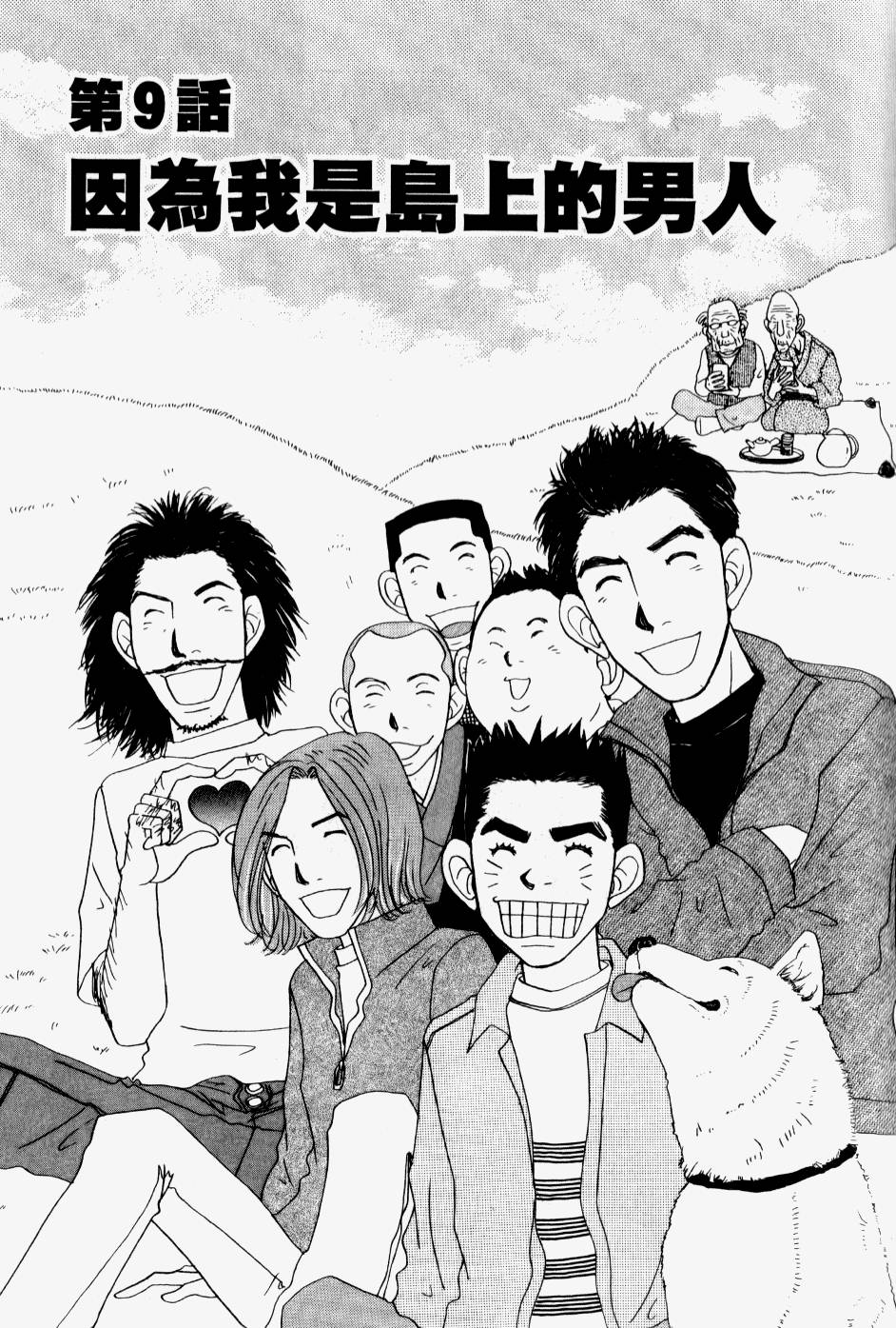 第179页