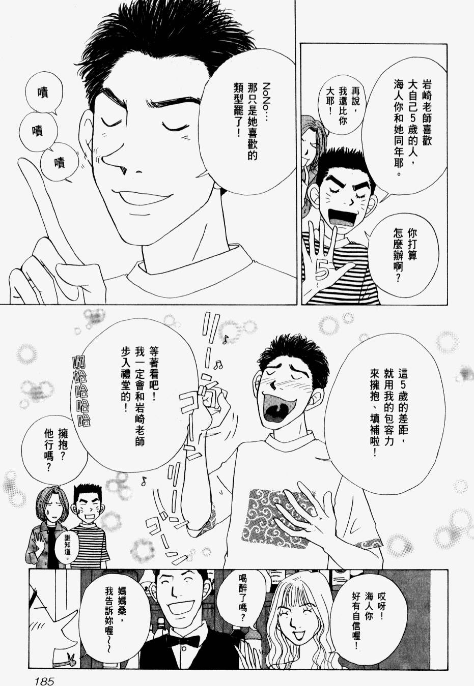 第183页