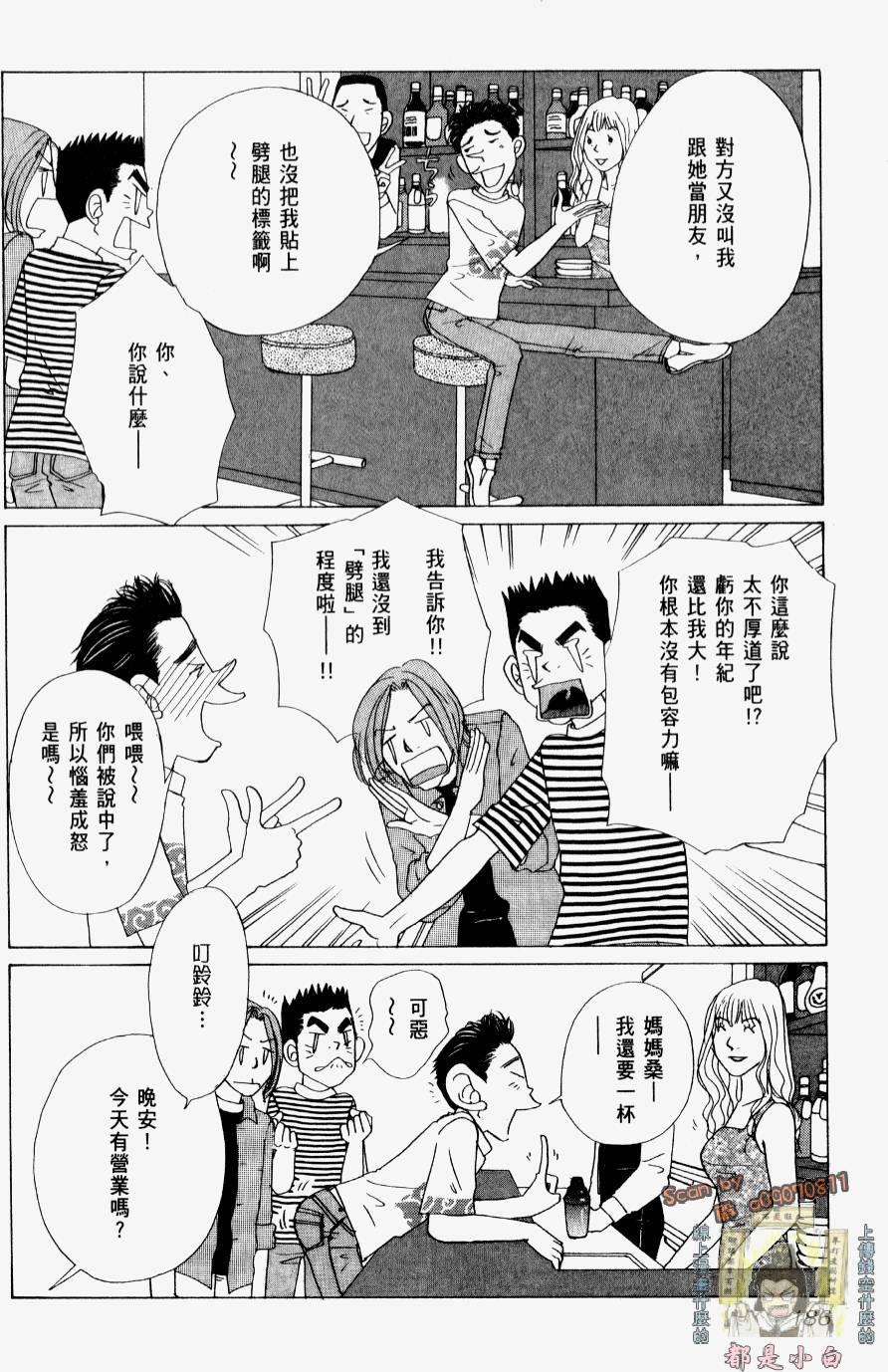 第184页