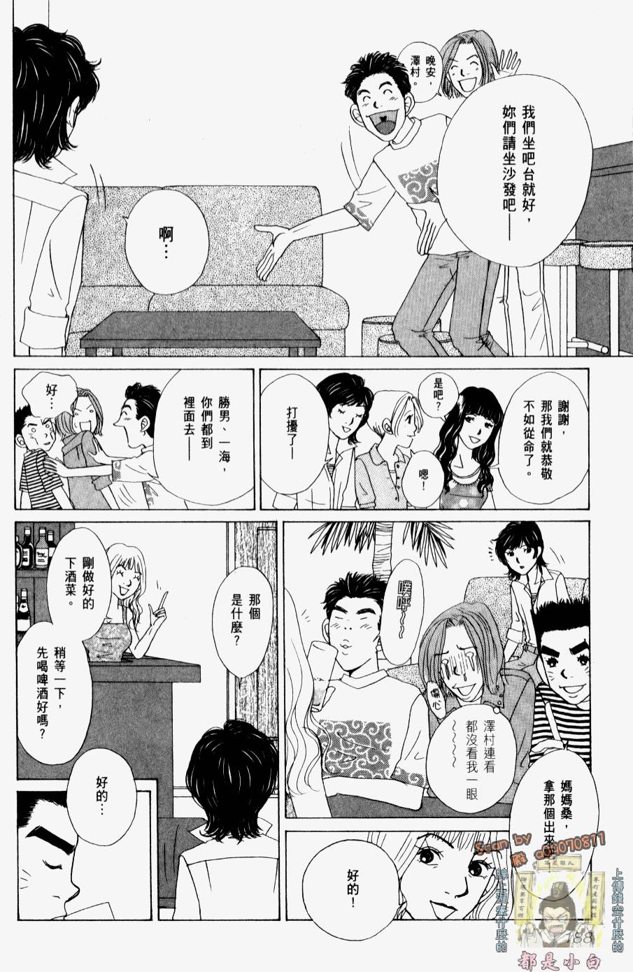第186页