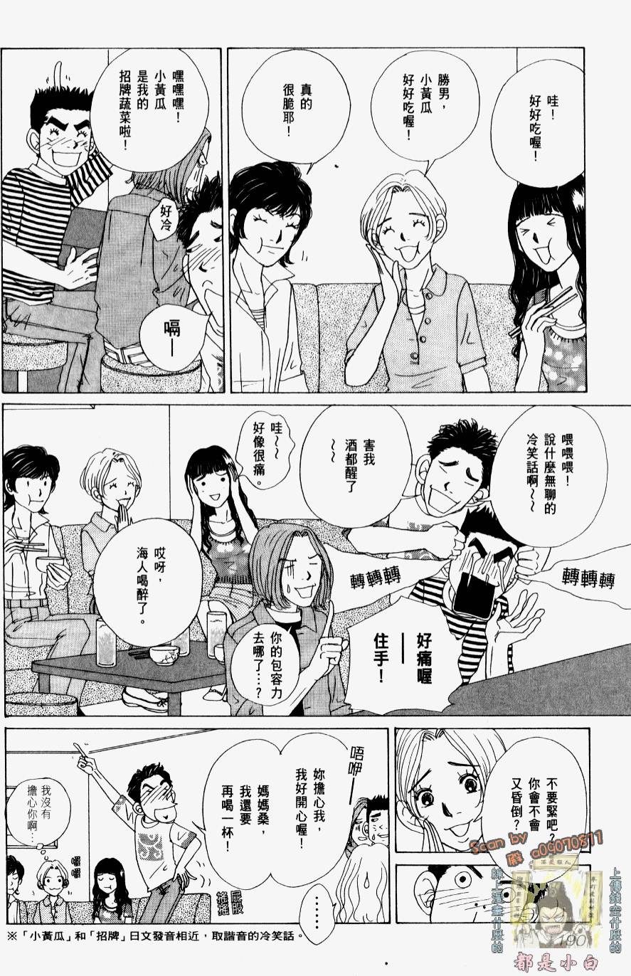 第188页