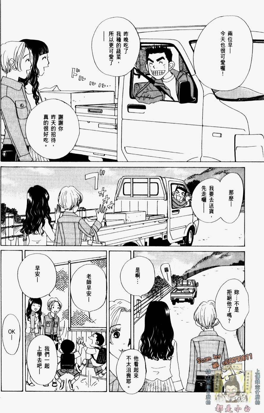 第190页