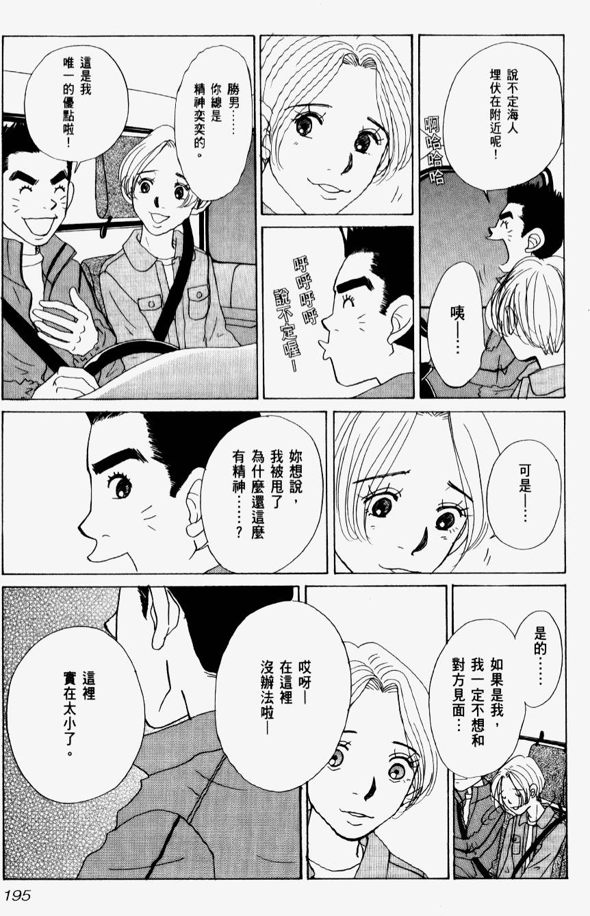 第193页