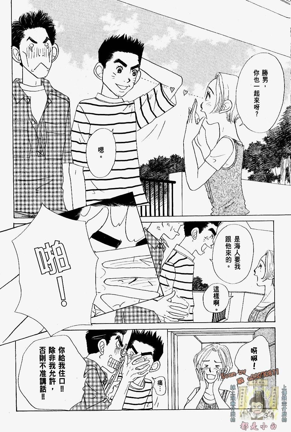 第32页