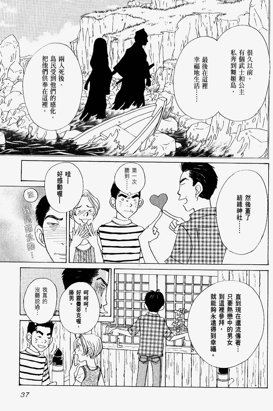 第35页