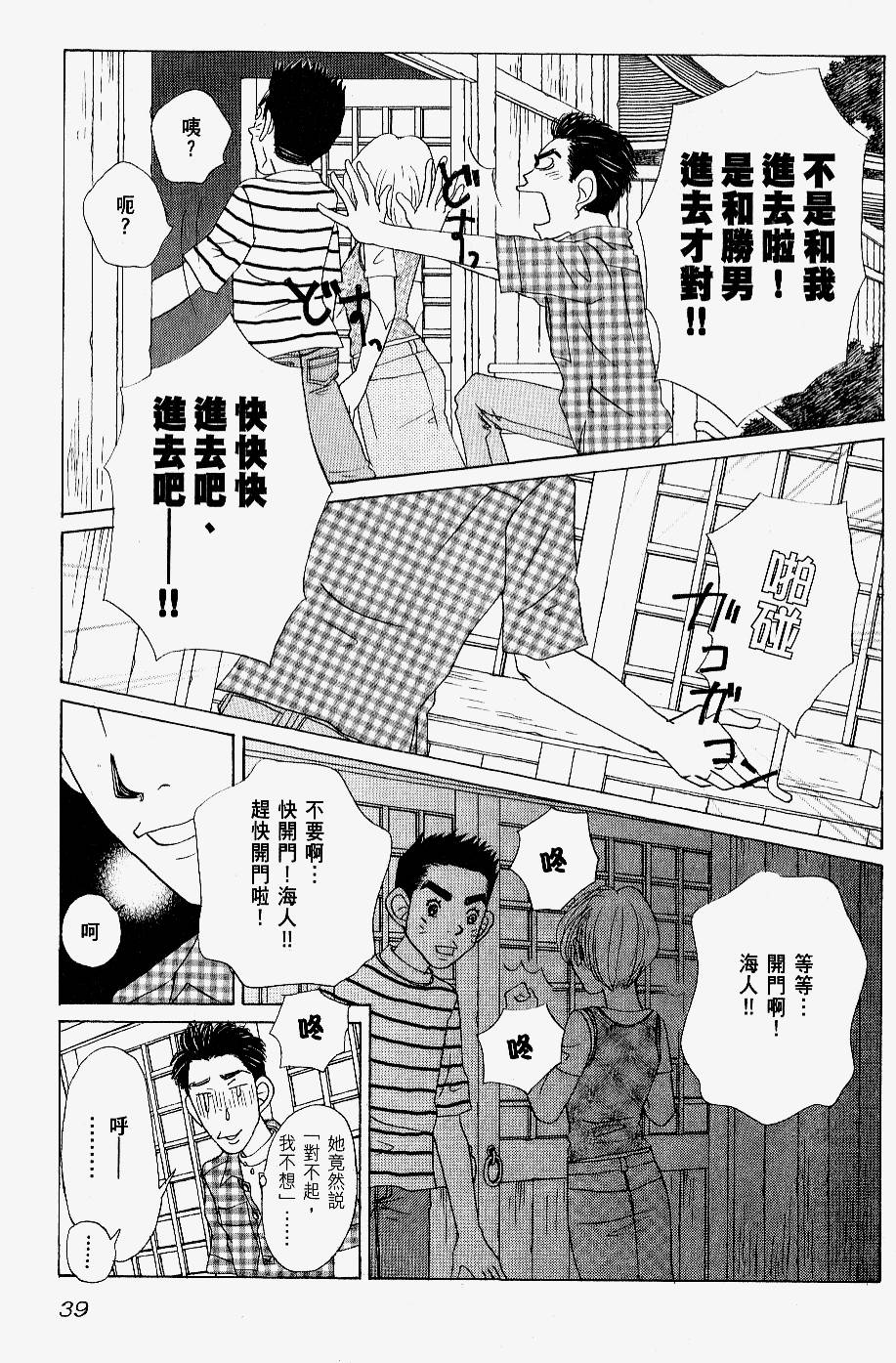 第37页