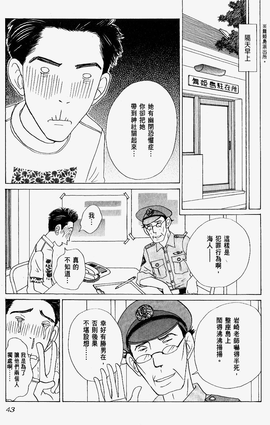 第41页