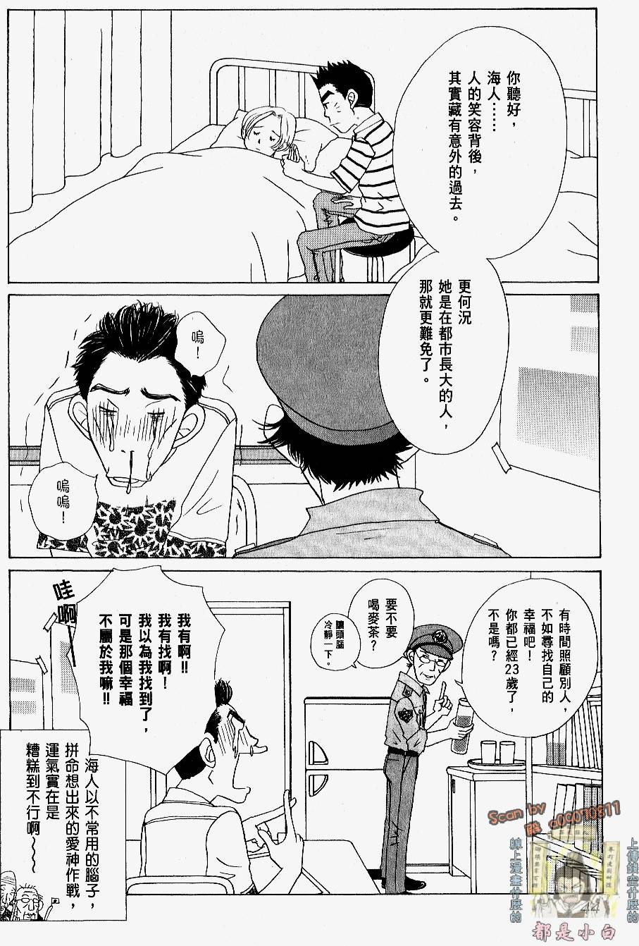 第42页