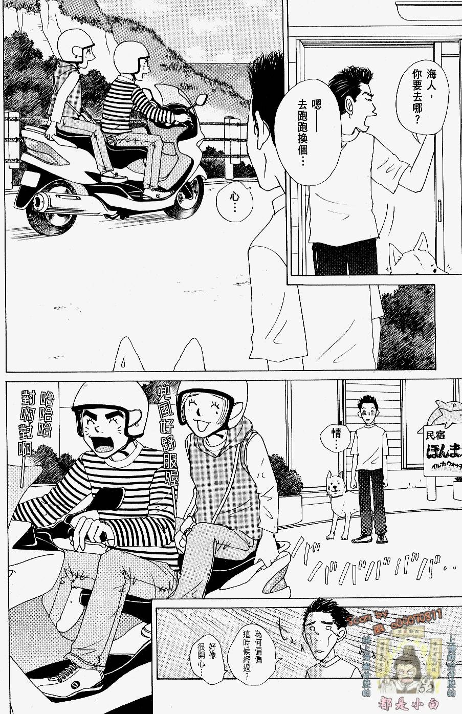 第50页