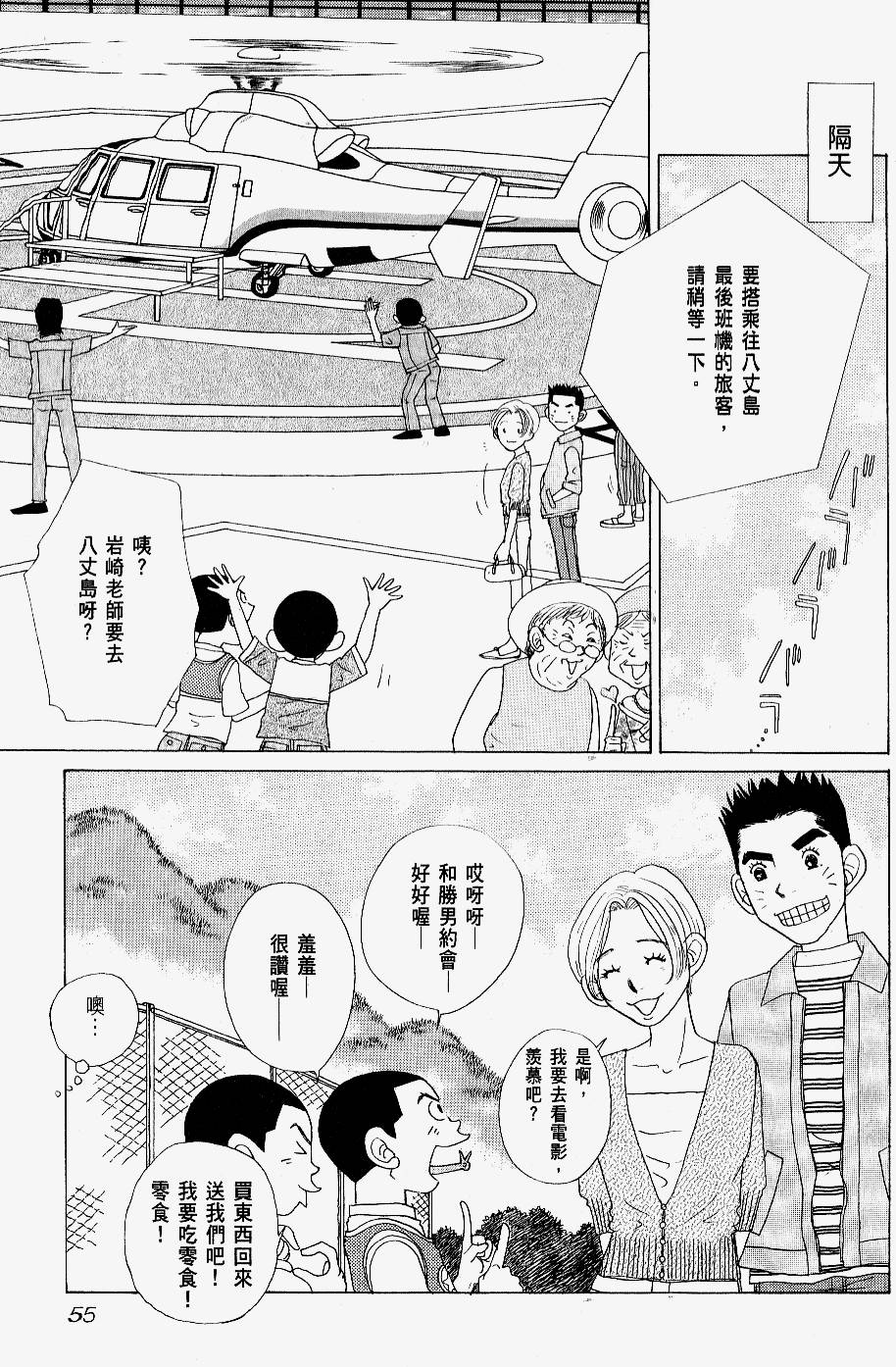 第53页