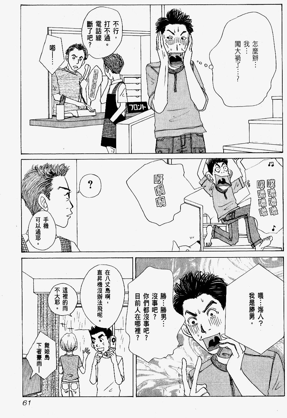 第59页