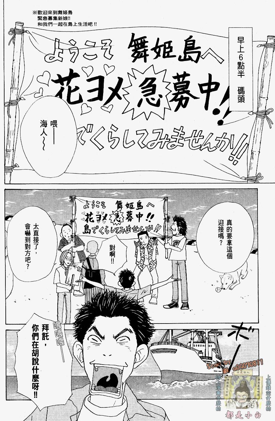 第64页