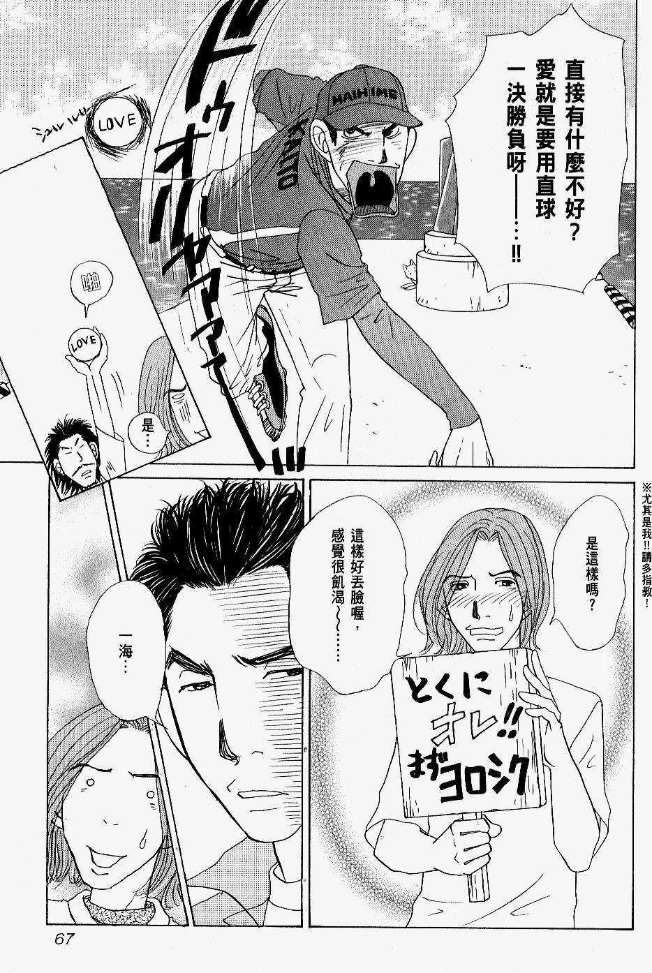 第65页