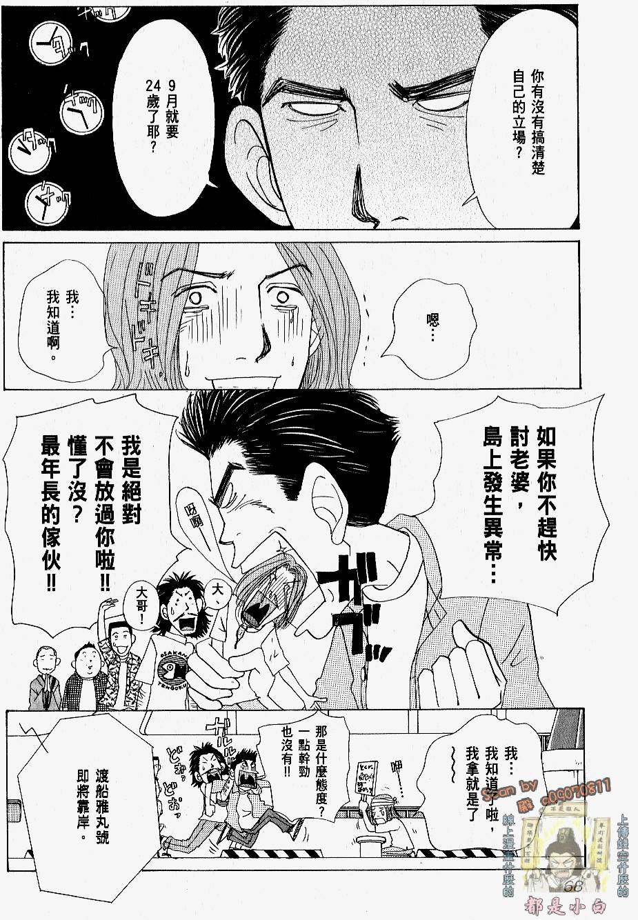 第66页