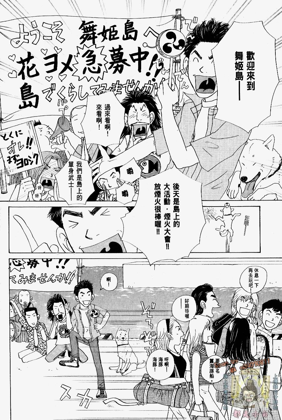 第68页