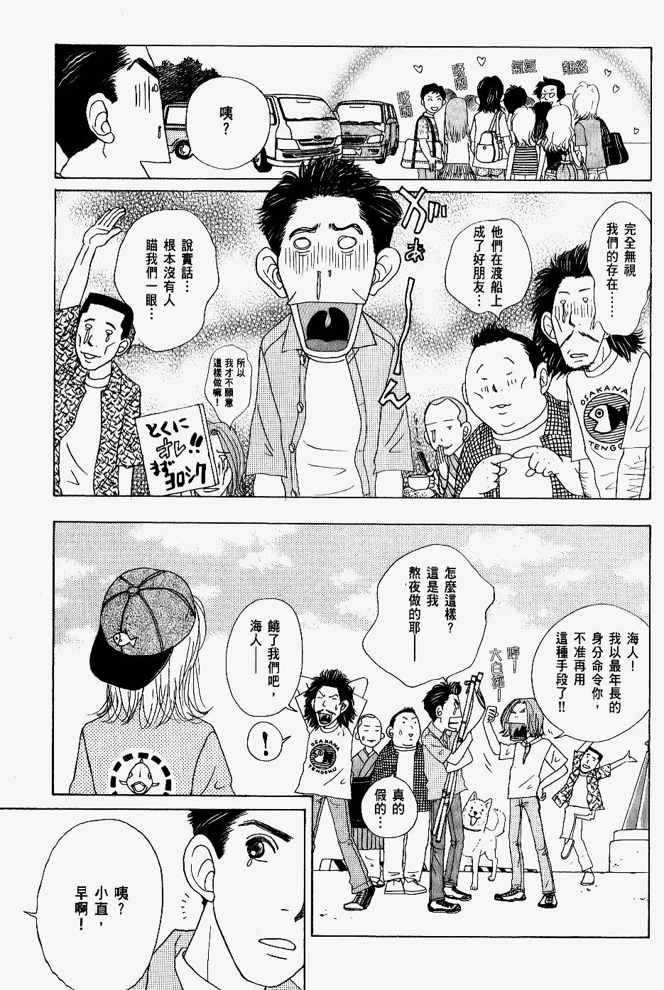 第69页