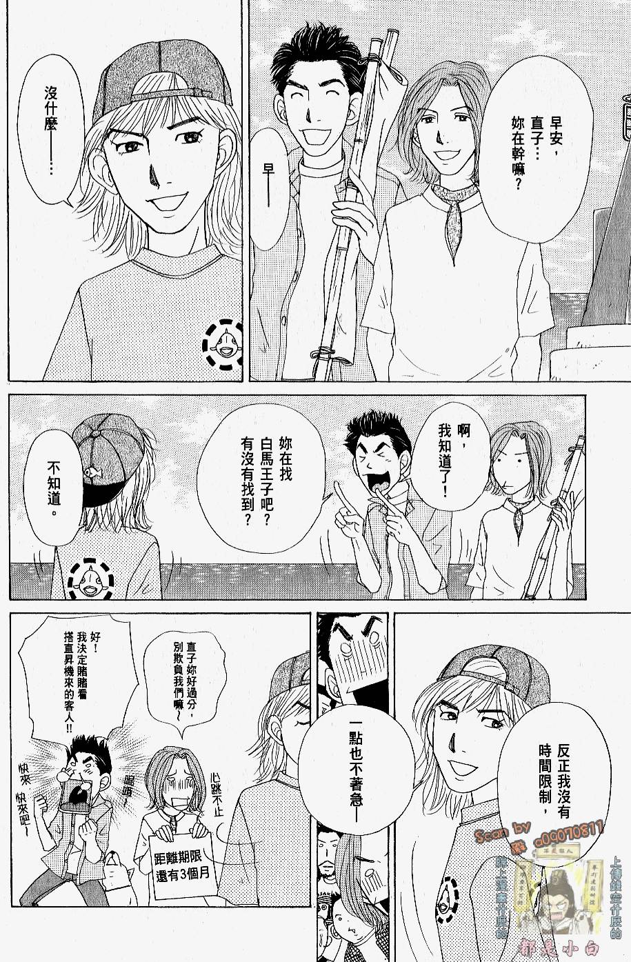 第70页