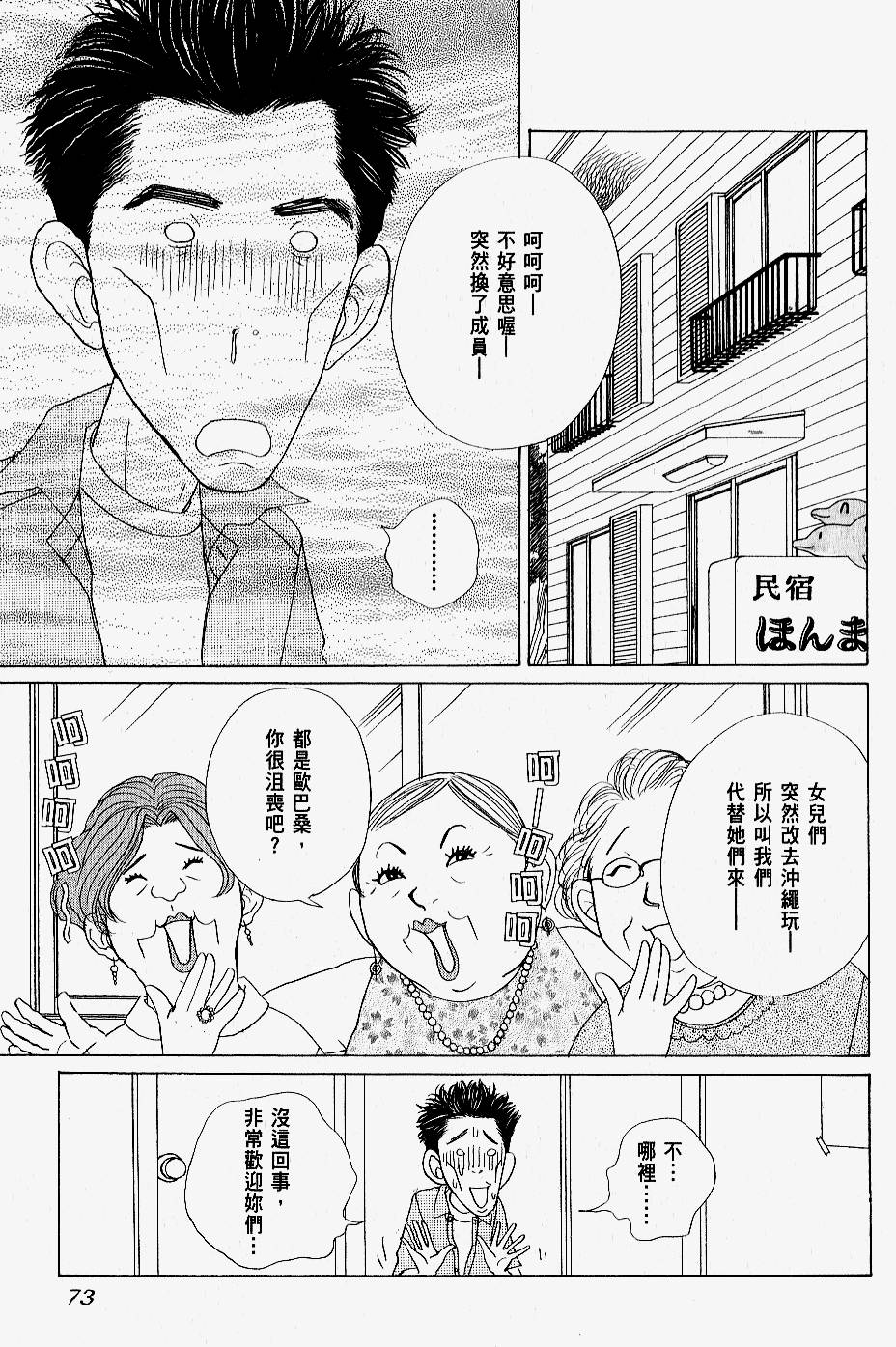 第71页