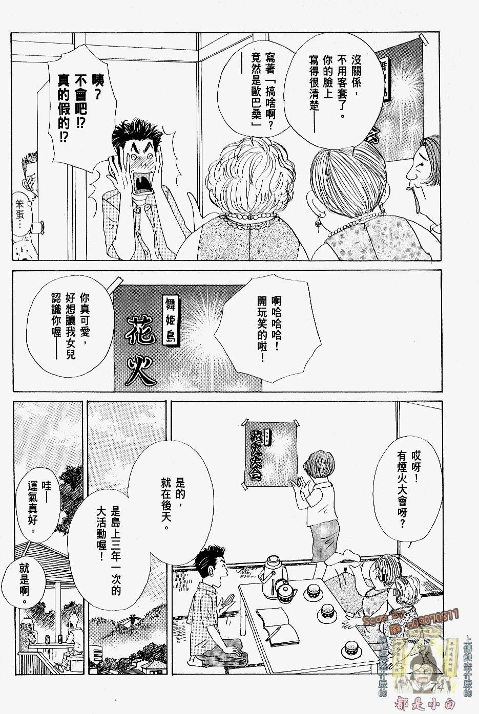 第72页