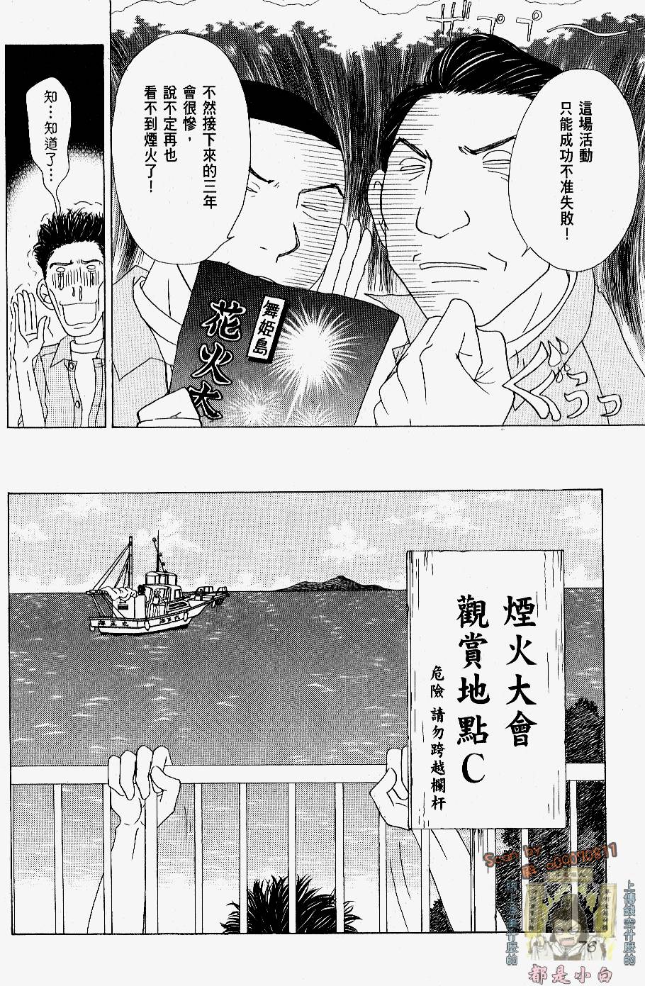 第74页